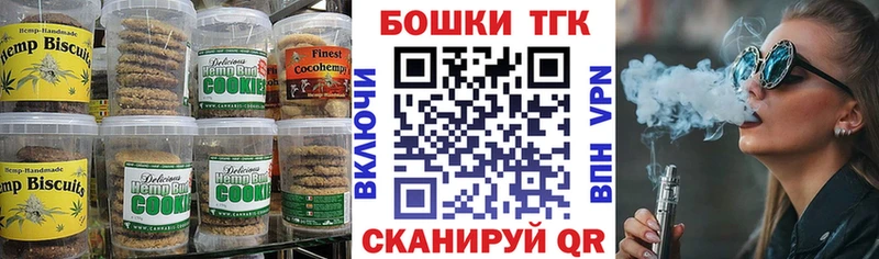 omg tor  продажа наркотиков  Фатеж  Canna-Cookies марихуана 