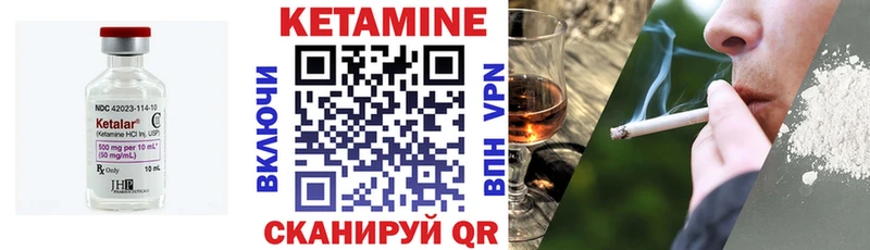 darknet официальный сайт Фатеж КЕТАМИН VHQ закладки blacksprut как войти