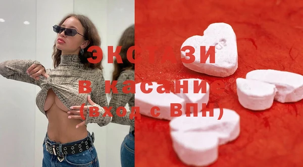 меф Армянск