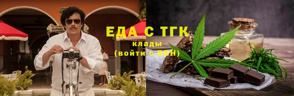 мефедрон Аркадак