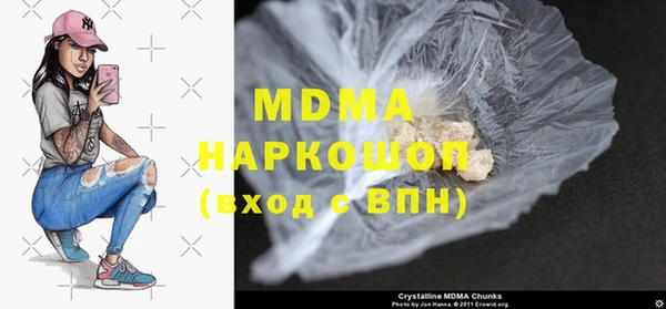 мефедрон Аркадак