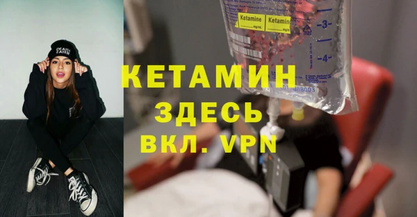меф Армянск