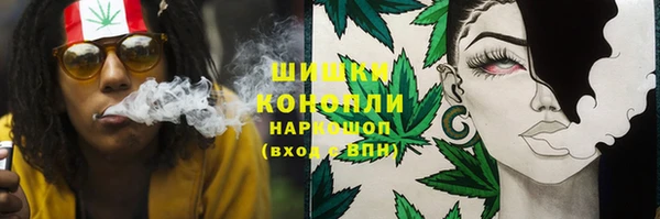 меф Армянск