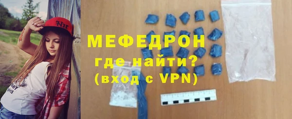 мефедрон Аркадак