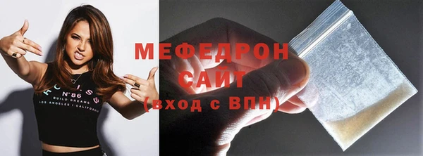 мефедрон Аркадак