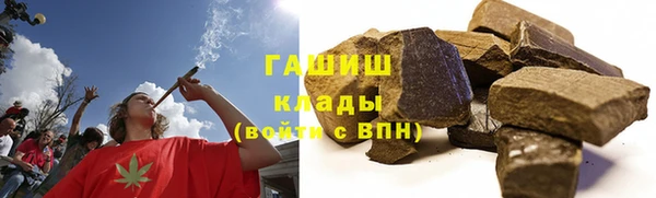 мефедрон Аркадак