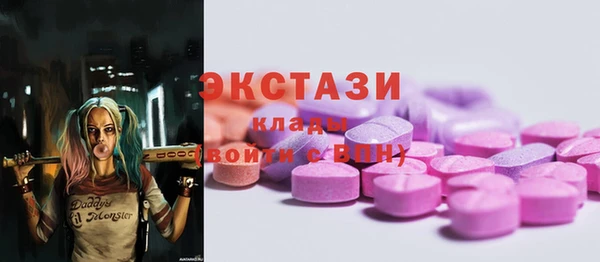 меф Армянск
