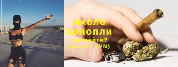 меф Армянск