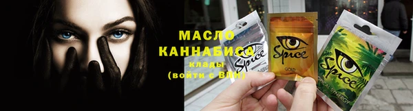 меф Армянск