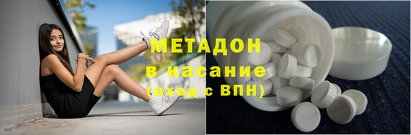 меф Армянск