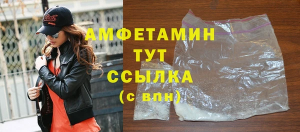 мефедрон Аркадак