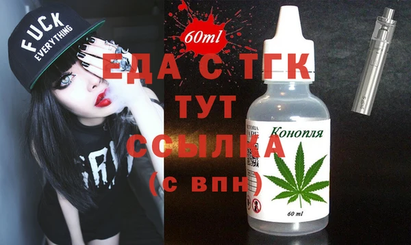 шишки Арсеньев