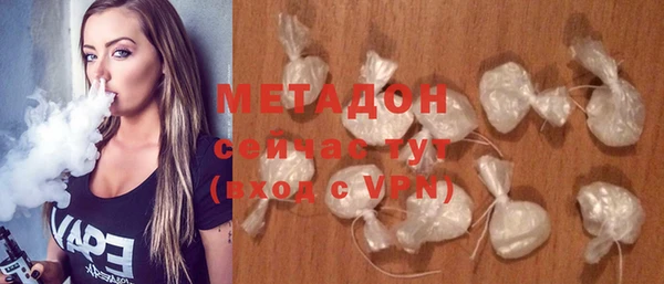 мефедрон Аркадак