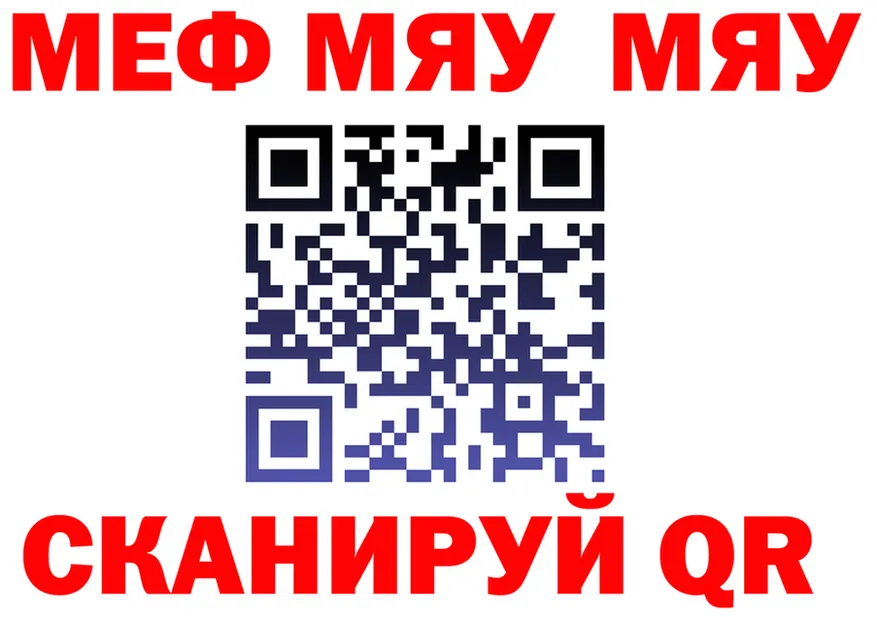 МДМА кристаллы ССЫЛКА shop mega Фатеж