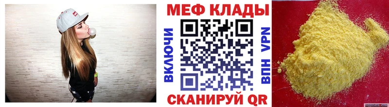 МЯУ-МЯУ VHQ Фатеж