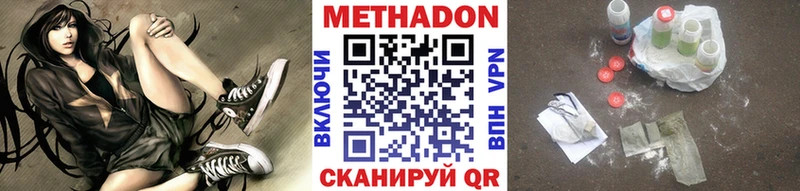 blacksprut tor  Фатеж  МЕТАДОН мёд  хочу  