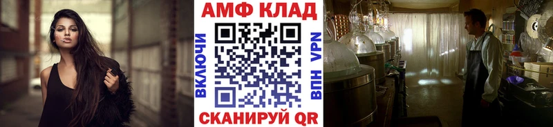 Первитин винт  mega   Фатеж  мориарти наркотические препараты  хочу наркоту 