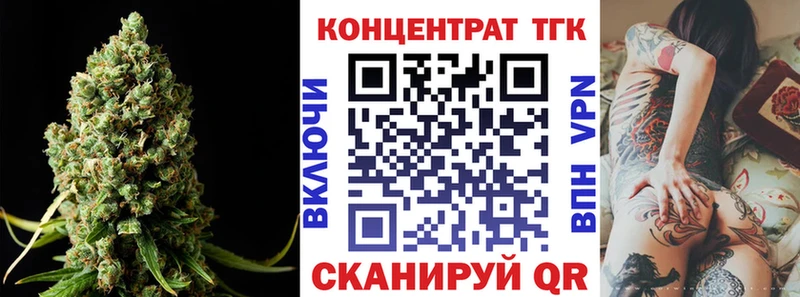 Дистиллят ТГК THC oil  где найти наркотики  Фатеж 
