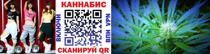 закладки  Фатеж  Канабис VHQ 